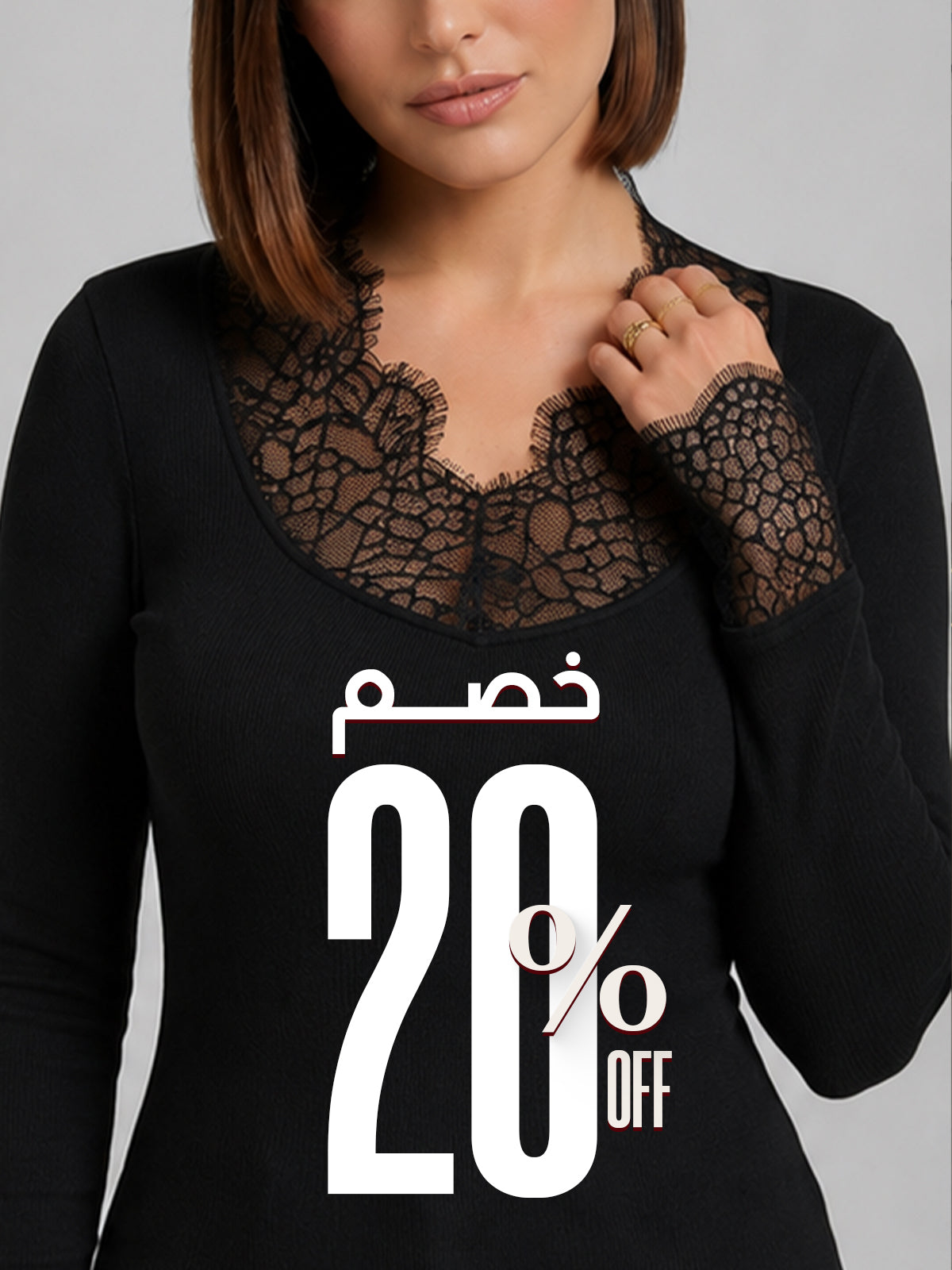 Lace Trim V-Neck Top