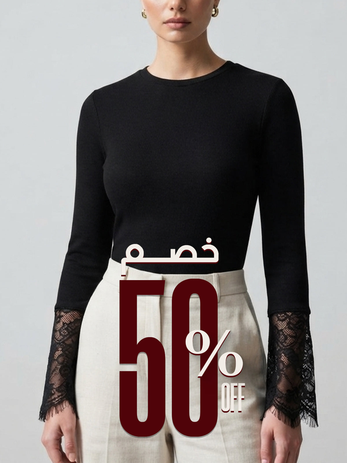 Refined Rib Lace Top