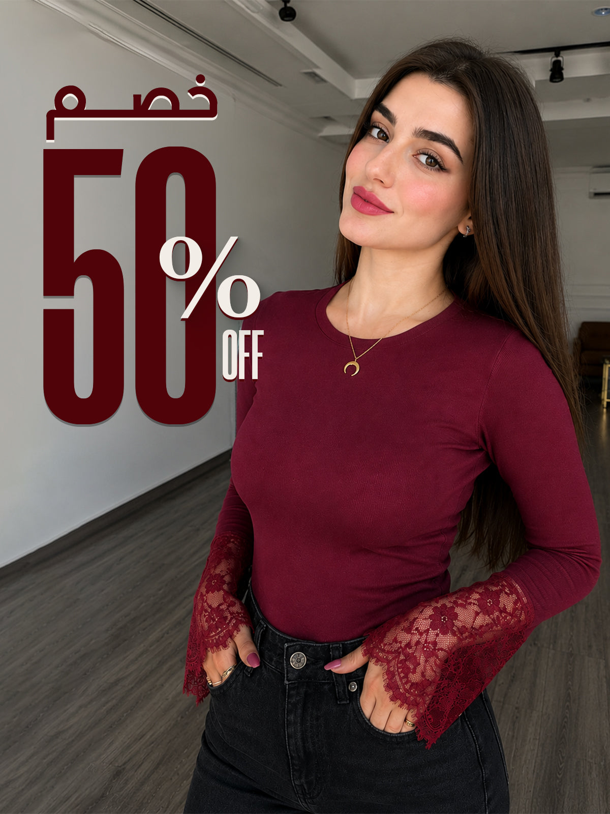 Refined Rib Lace Top